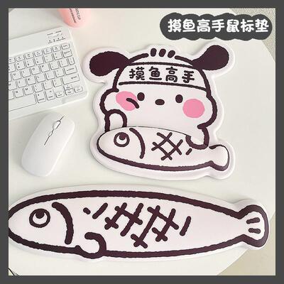 带薪摸鱼鼠标垫护手腕女生办公室小号可爱卡通硅胶记忆棉键盘手托