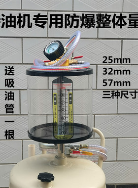 气动抽接油机量杯及配件抽油机透明油杯吸油抽油管汽保工具