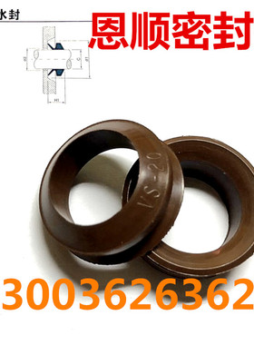 FKM氟胶VDS水封 V型旋转VS-40/45/50/55/60/65/70/75防尘圈氟橡胶