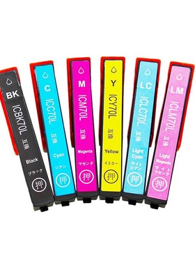 适用爱普生EPSON IC70 ICBK70 EP-906F EP-976A3打印机墨盒黑色