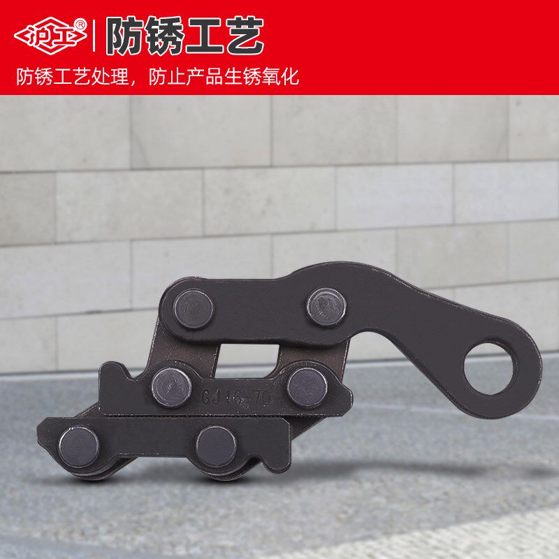 沪工紧线器夹头紧线钳钢绞线塑钢绳紧线头精钢锻打平行德式卡线器