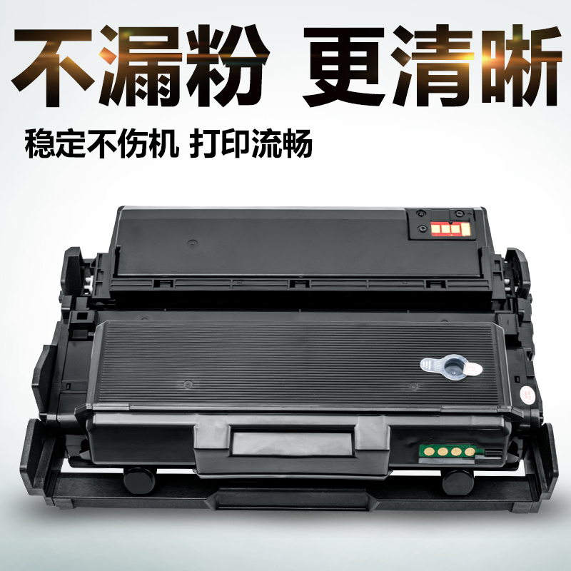适用联想LJ3803DN粉盒LJ3303DN硒鼓LJ3308DN激光打印机墨盒碳粉
