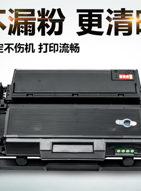 适用联想LJ3803DN粉盒LJ3303DN硒鼓LJ3308DN激光打印机墨盒碳粉