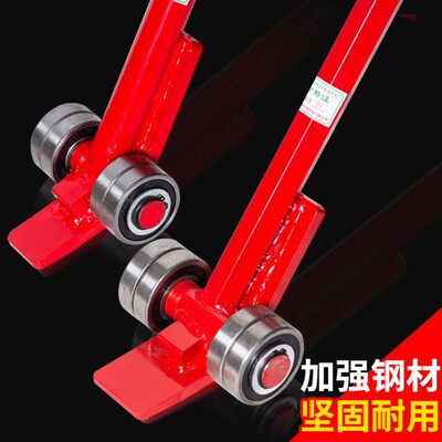 JO型撬杠撬棒 起重搬运撬棍 带轮子轴承撬棍设备搬运工具 3吨5吨