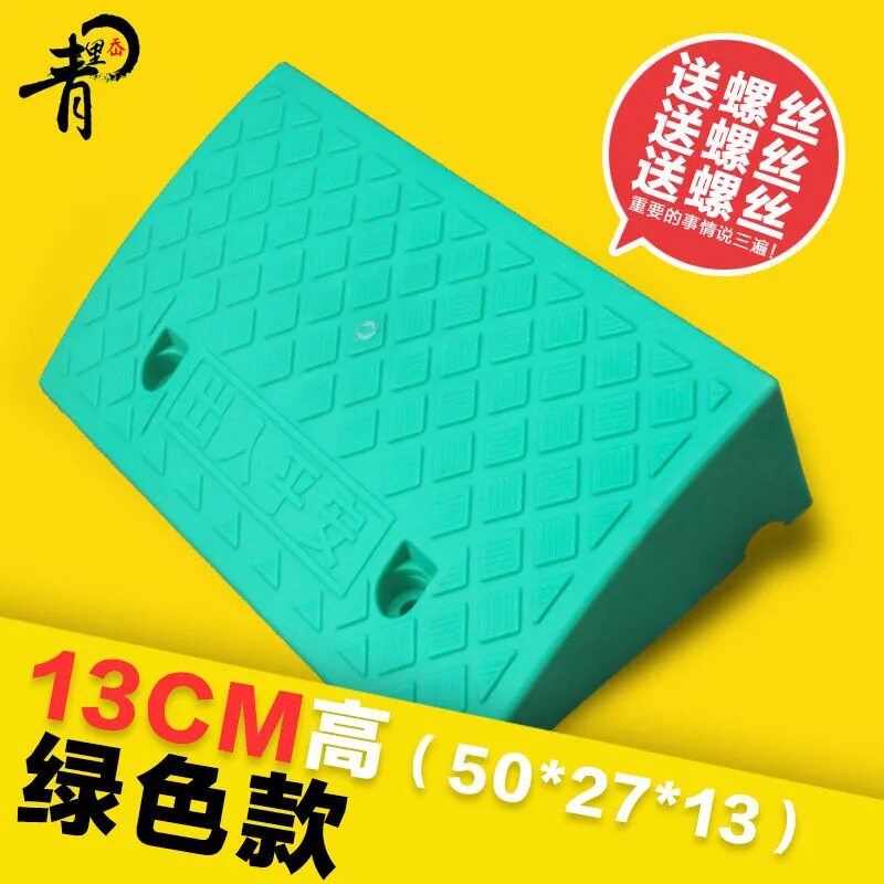 高定制5cm扫地机器人爬坡门槛斜坡垫防水台阶垫门槛条科沃斯N石头图片
