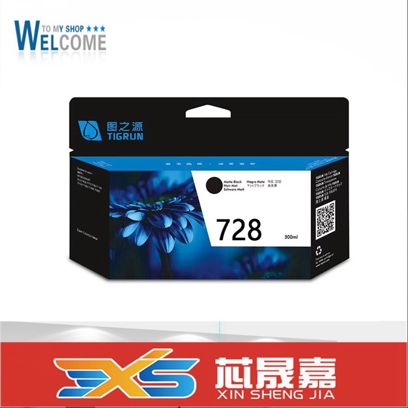 适用 HP728墨盒 惠普F9J68A黑色 Designjet T830 T730 绘图仪墨水