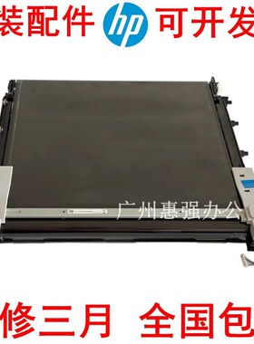 全新 立思辰MA9330cdn MA9340cdn MA9360cdn 转印组件 转印带