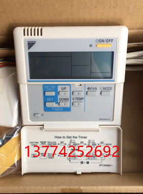 原装全新大金中央空调线控器BRC944A1C 3M4M客餐厅套餐机线控器