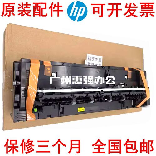 原装 夏普 S271 2622 2651 3051 3082 4082 彩机 定影组件 加热器