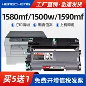 适用柯尼卡美能达1580MF硒鼓1590MF 1500W粉盒1550DN打印机墨盒TN