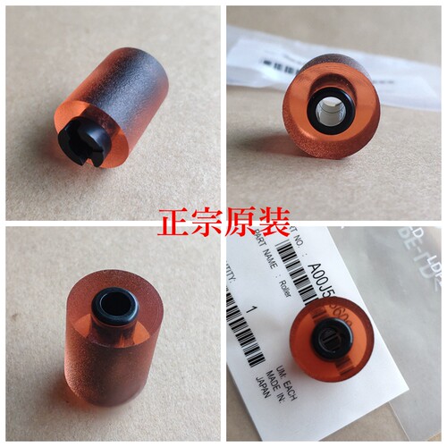 原装美能达BH283 363 423 7828柯美364/454/754e/554纸盒搓纸轮