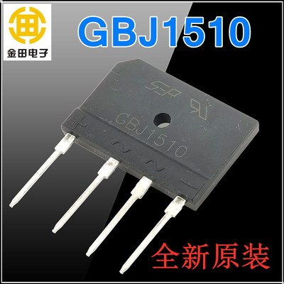 电磁炉整流桥堆GBJ1510 GBJ2510 GBJ3510 GBJ5010原装SEP扁桥排桥