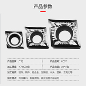 09T304 120404 AK菱形铝用外圆内孔镗孔车刀片 120408 CCGT120402