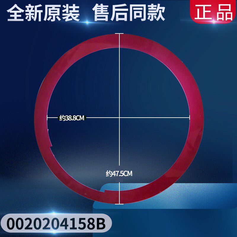 适用海尔滚筒洗衣机门外框内框门体门框XQG60-B10288塑料外壳配件