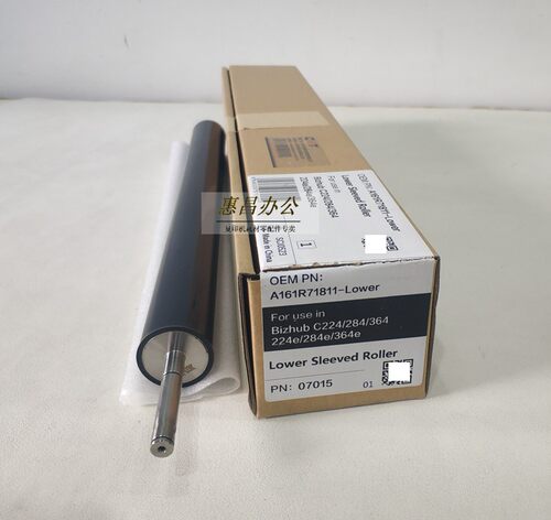 中恒CET 适用柯美C224/284/364下辊美能达C258/308/368定影下压棍