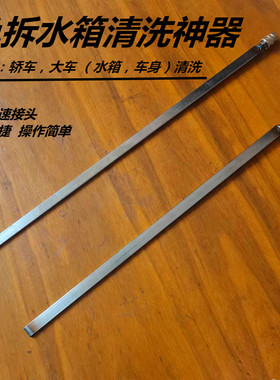 新品大车免拆洗水箱神器半挂车水箱清洗免拆洗水箱工具水箱清洗