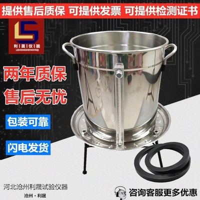灌水法测定仪GSY-1灌水法快速压实度检测仪灌水法试验仪密度试验