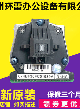 适用得实DS1860 DS7120 DS1700II DS650 DS610II DS1100II 打印头