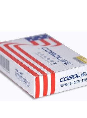 高宝色带适合 DP600/ IR61/OLIVETTI 6400E/广电运通7000色带架芯