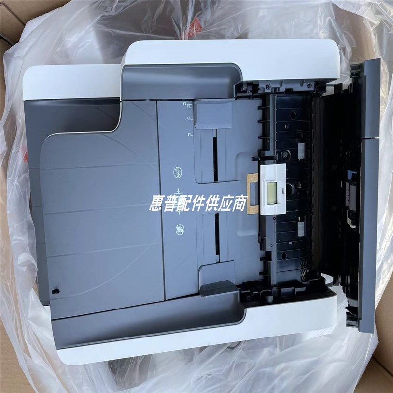 惠普HPM527 M577原稿输稿器 ADF 进纸器B5L47-67901 b5l47-67911