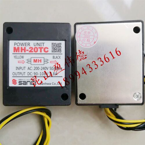 上海产华刹车马达整流器MH-25/MH-20TC刹车整流器模块刹车器