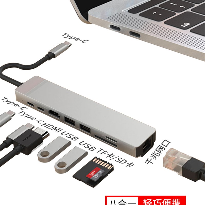Typec扩展坞拓展笔记本USB分线HUB雷电3HDMI多接口适用电脑平板手