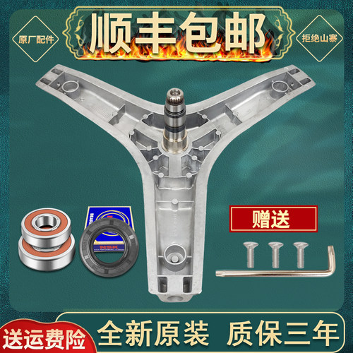 格兰仕滚筒洗衣机三脚架XQG60-Q712-F7312V-A512V轴承水油封配件