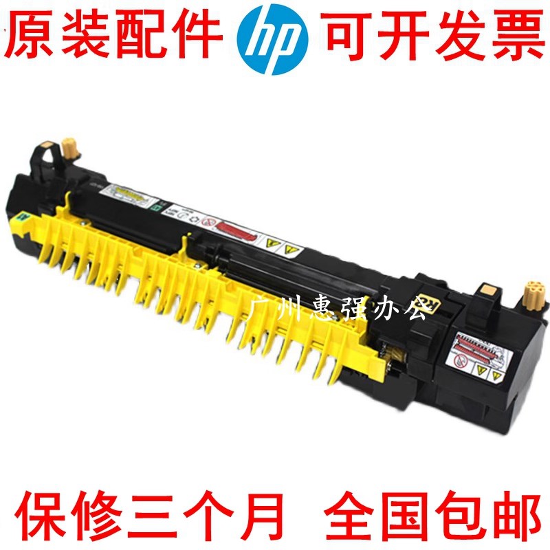 施乐7855定影器 施乐C5575 3370 3375 5570 7556 7835加热组件