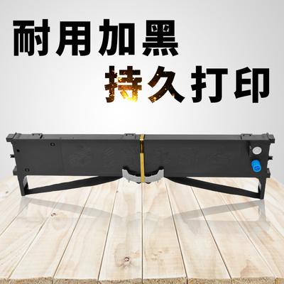 合力中税HL735 OKI5100F色带7000f碳带5150FS墨盒5500f油墨5200+f