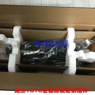 2010 2220 2011 原装 定影组件 2110 2420定影器 加热 施乐S1810