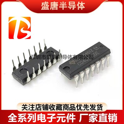 全新 CD40106BE CD40106UBE 直插DIP-14六施密特触发器芯片 40106