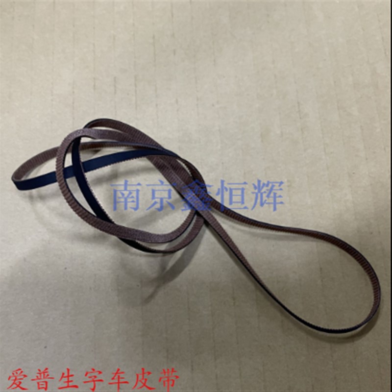 爱普生 L6198 L4150 L4158 L4160 L4165 L4166 4167 4168字车皮带