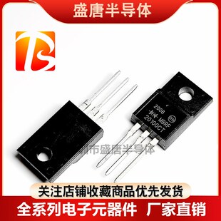 10100 30100 2045 3060 40100CT塑封直插 3045 全新MBRF1045CT