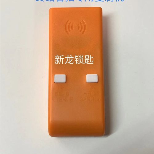 升级版8211门禁卡复制卡适用125K感应卡小区公寓门卡终结者机专用