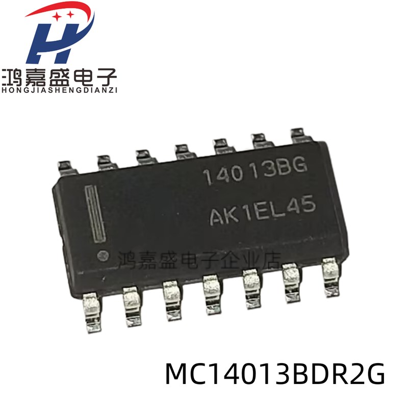 原装正品 MC14013BDR2G SOIC-14 双D型触发器 贴片逻辑芯片