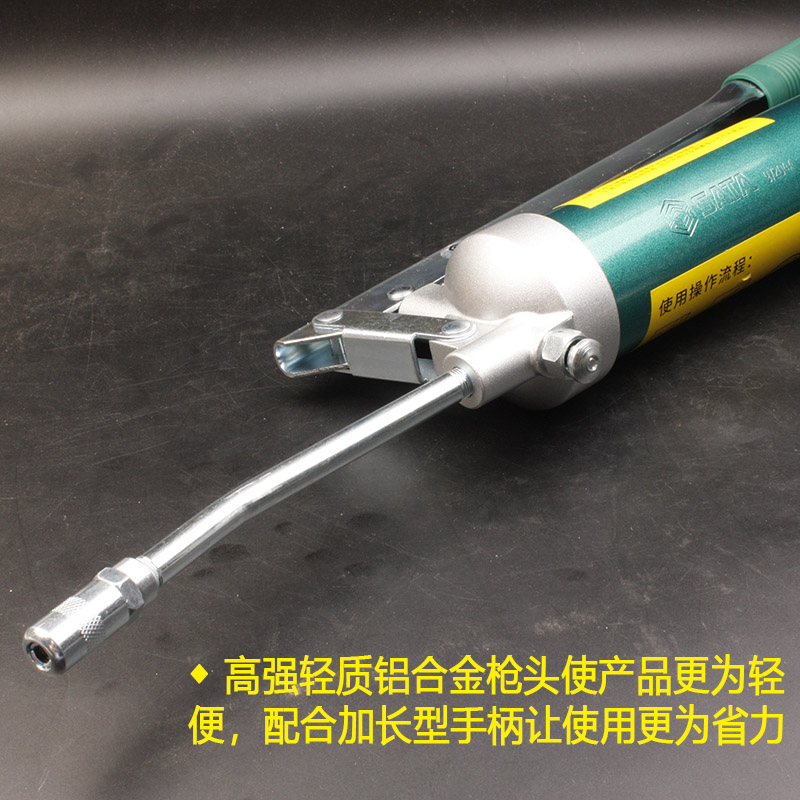 世达600cc耐高压/省力黄油枪97204A 快排气注油器手动润滑油枪