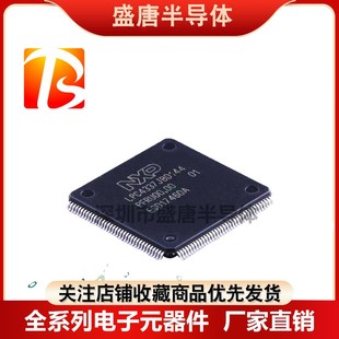 LPC4337JBD144E 封装QPF144 微控制器芯片 MCU单片机 NXP质量保证