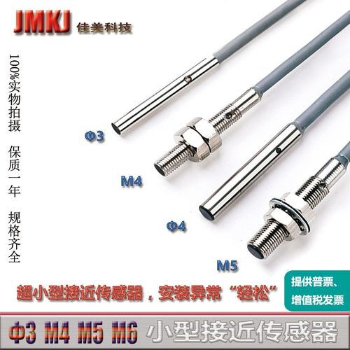 微型电感式接近传感器IFRM 04P15A1/KS35PL/IFRM 04P35A1/KS35PL
