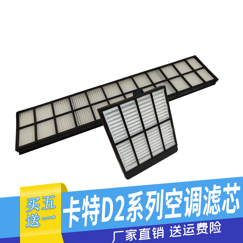 挖掘机卡特CAT312 313 320 330 336 349D2GC内外过滤网格空调滤芯