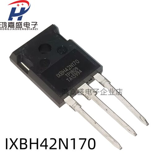 IXBH42N170 全新现货 TO-247 42A/1700V IGBT功率管 现货可直拍