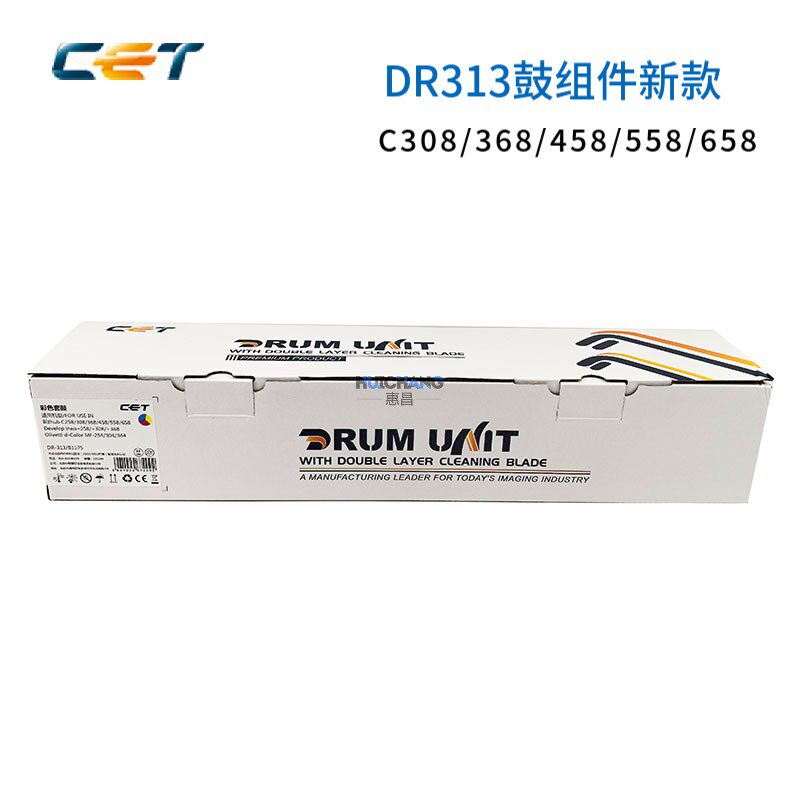 中恒CET 适用震旦C307 C367 C455 C555鼓组件套鼓硒鼓感光鼓组件