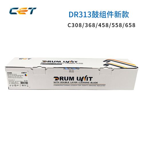 中恒CET 适用震旦C307 C367 C455 C555鼓组件套鼓硒鼓感光鼓组件