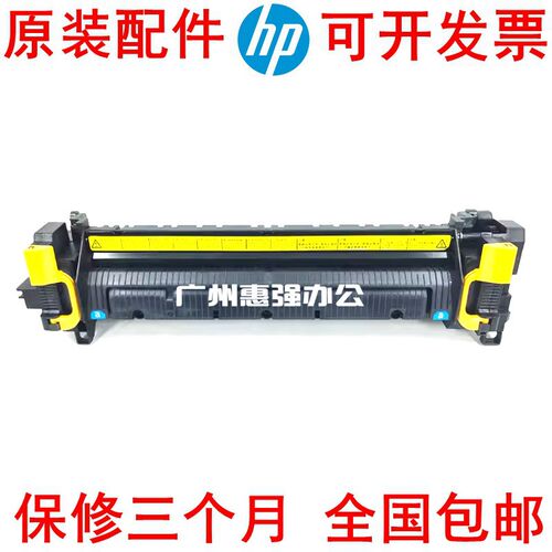京瓷FS6025定影器 Kyocera FS-6030 6525 6530MFP 6025加热组件