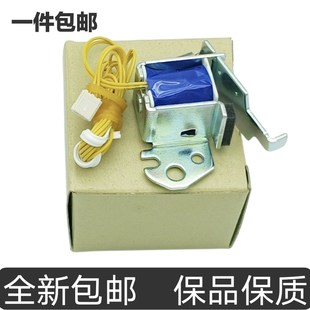 1108惠普M1136离合器1536 适用HP1008继电器1522 1606 1213 P1106