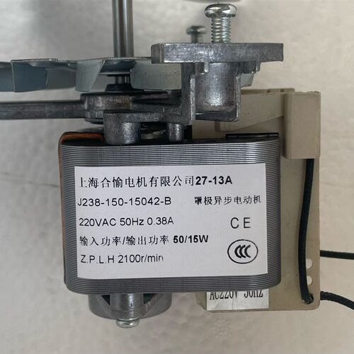 J238-150-15042-B罩极异步电动机上海合愉电机有限公司