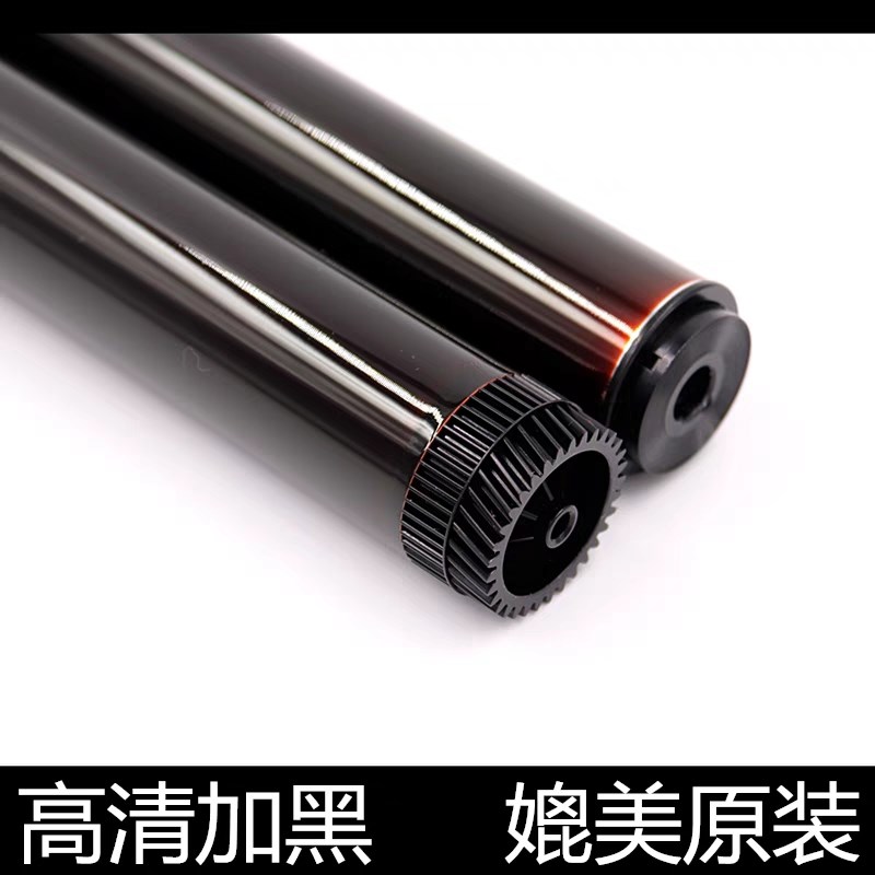 适用联想LD2451鼓芯2605 2655 7605D 7615 7655 7400PRO感光鼓芯