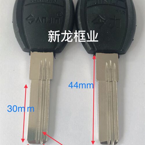 6358胶把今力超B级钥匙坯 双排曲线电脑打孔锁匙坯 防盗门钥匙坯