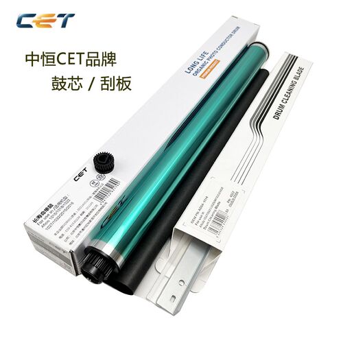 中恒CET适用理光MP3352 2852 2352SP 2550 3350B鼓芯 硒鼓+刮板