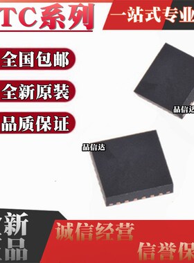 LTC3836EUFD/IUFD 3850/3874/4000/4013/7820 3220EPF/IPF QFN-28
