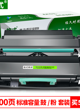 兼容联想LJ3900D DN打印机粉盒硒鼓墨盒办公耗材粉仓碳粉LT4639S1